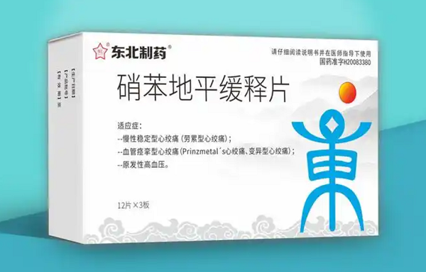 试管移植吃硝苯地平可以提高成功率