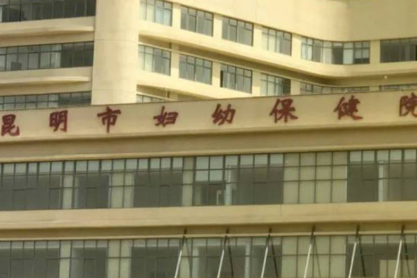 只能到妇幼保健院办出生证