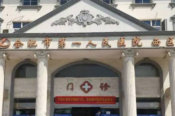 新生儿父母出具的书面补发申请