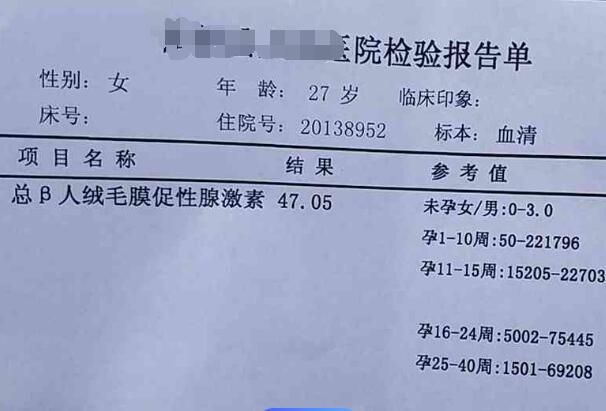 三代试管成功移植囊胚后hcg数值低有标准吗？