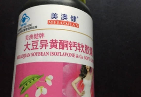 美澳健大豆异黄酮