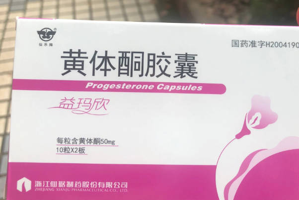 冻胚移植前内膜转化：增厚并提高容受性的药物选择与指导