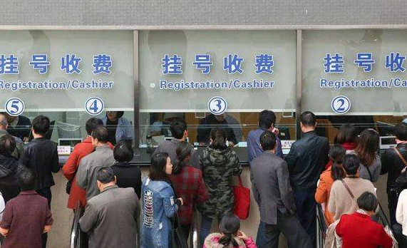 上海做人授挂号预约是比较简单
