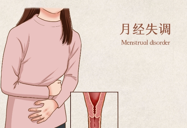 月经不调怎么备孕成功率高，科学调理提升受孕率